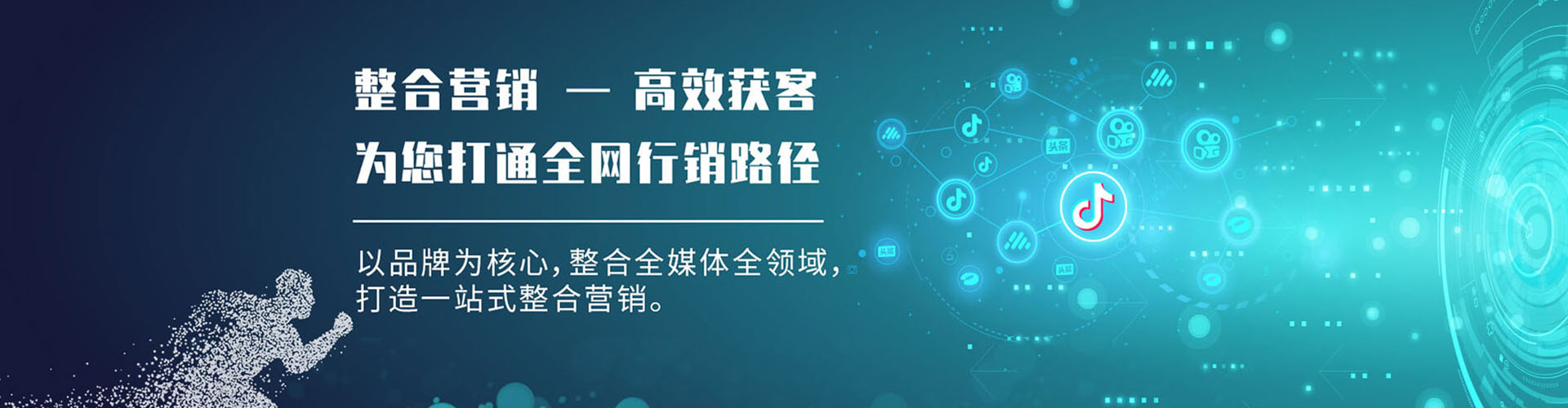石鼓百度推广运营