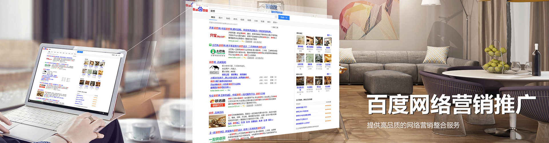 石鼓sem优化师